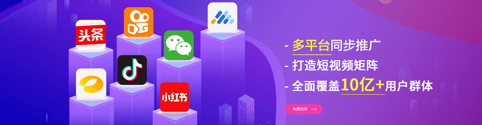 华蓥百度竞价推广