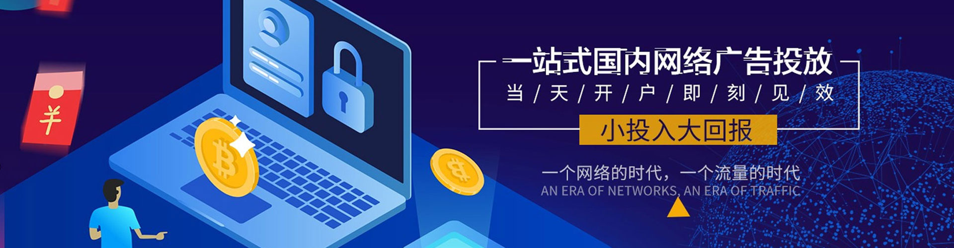华蓥信息流托管