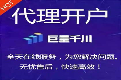 信息流广告代运营公司：成功案例解析与策略分享