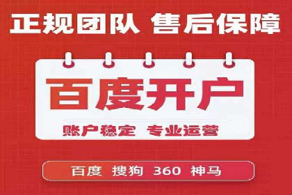 深度解析：百度推广一个月的预算如何制定